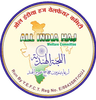 All India Haj Welfare Committee logo